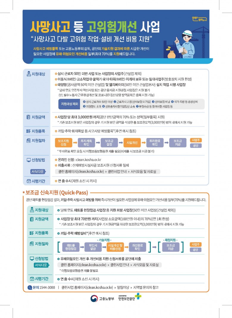d150ec60b633f0077b563ac76cc05cbe_1675671